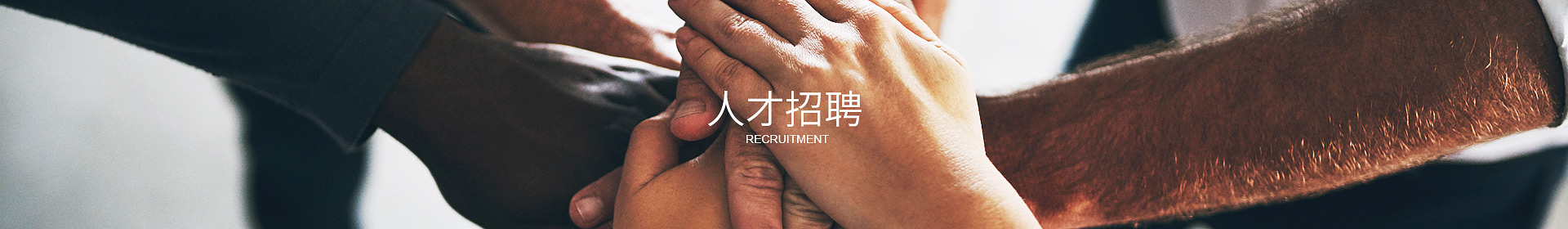 尊龙凯时「中国」官方网站
